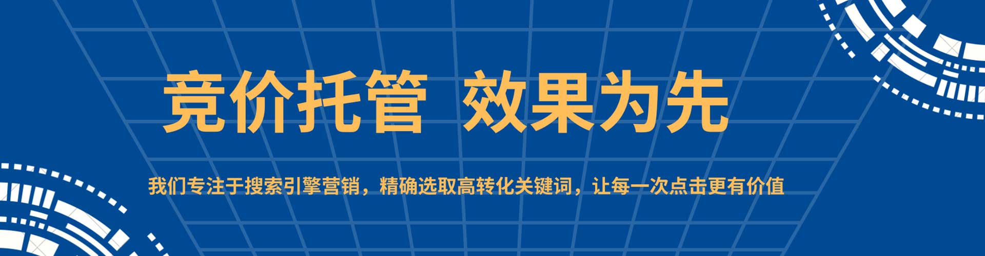 封丘百度竞价排名